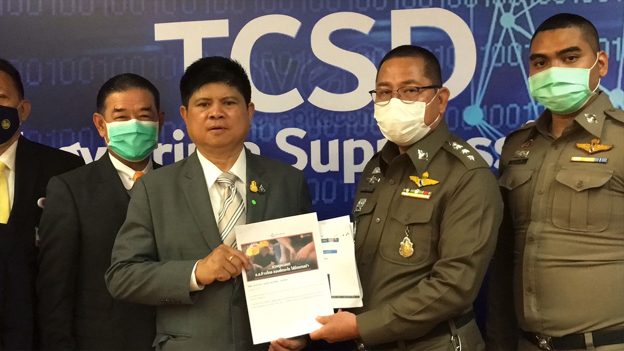 "แรมโบ้" แจ้งความ ปอท."อมรัตน์" แล้ว เอาผิด "พ.ร.บ.คอมพิวเตอร์-ม.112"