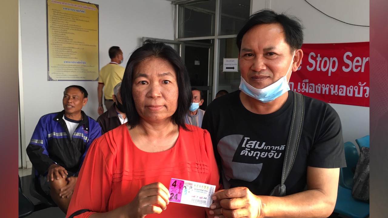 ถูกหวย 24 ล้าน แม่ค้าหนองบัวลำภู เลขทะเบียนรถขนศพญาติ 603 ให้โชค