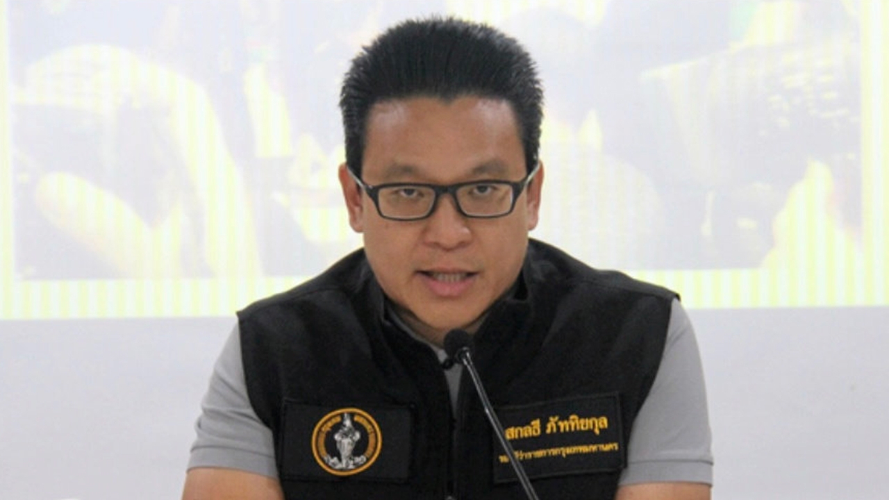 คนรู้ใจ