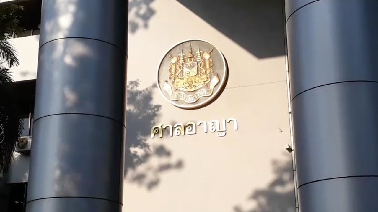 4 แกนนำแนวร่วมคณะราษฎร นอนเรือนจำต่อ ศาลอุทธรณ์ยกคำร้องขอประกันตัว