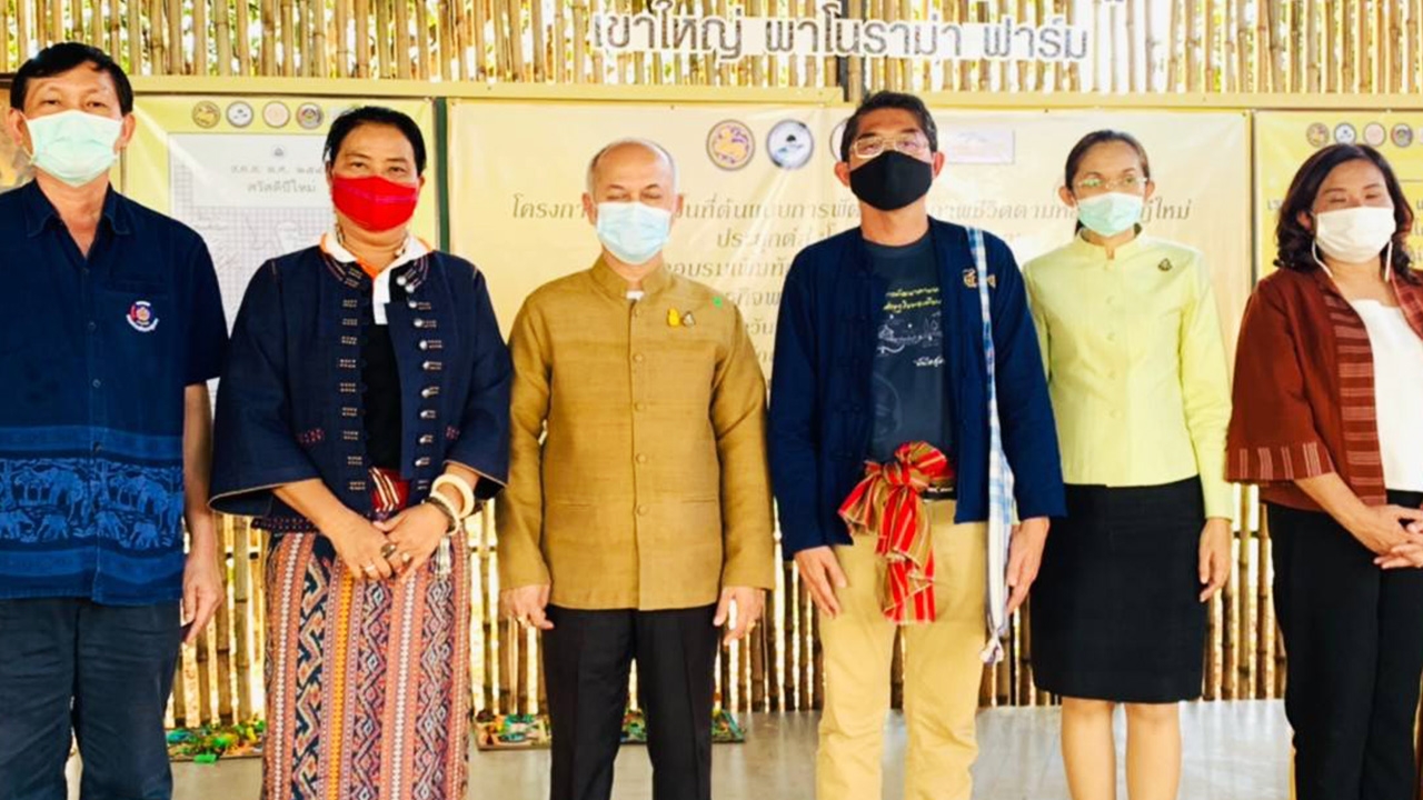 พช.ดันครัวเรือนต้นแบบ "โคก หนอง นา โมเดล" รุ่น 4 ที่โคราช