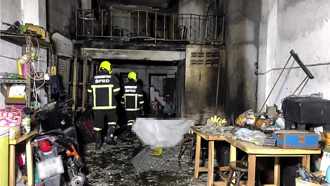 ย่างสลด