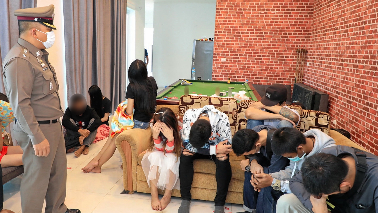 ปาร์ตี้ยา