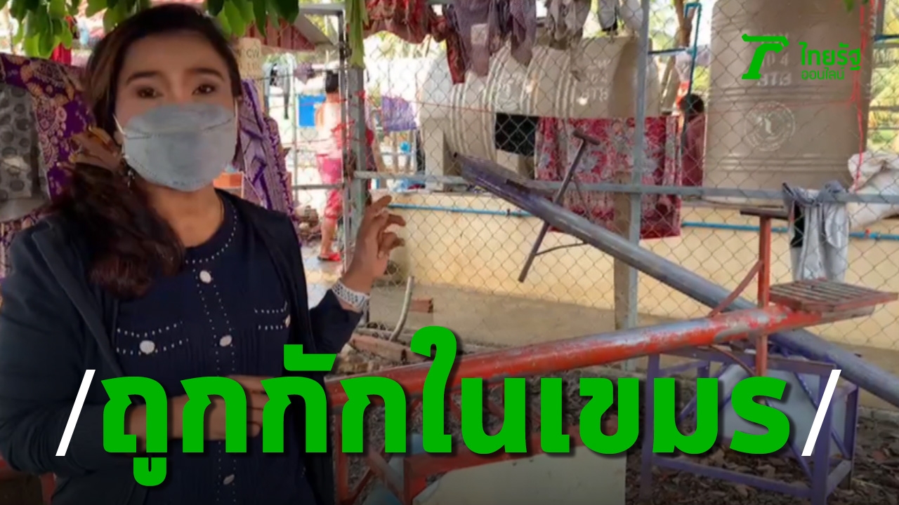 Young businesswoman can’t cry  COVID COVID-19 Khmer, thousands of bathrooms, 2 rooms