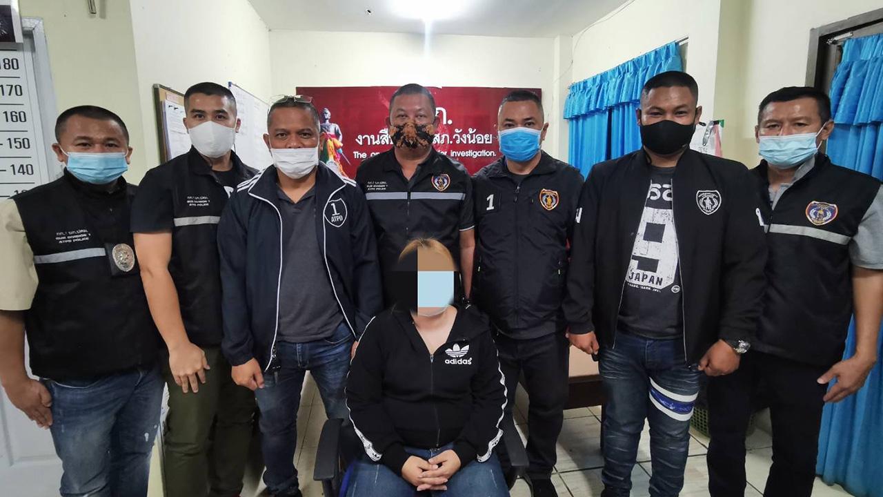 ปคม.รวบสาวแสบลวงไปนอก เข้าทํางานที่อาร์เจนตินา เรียกหัวคิว 3 หมื่น