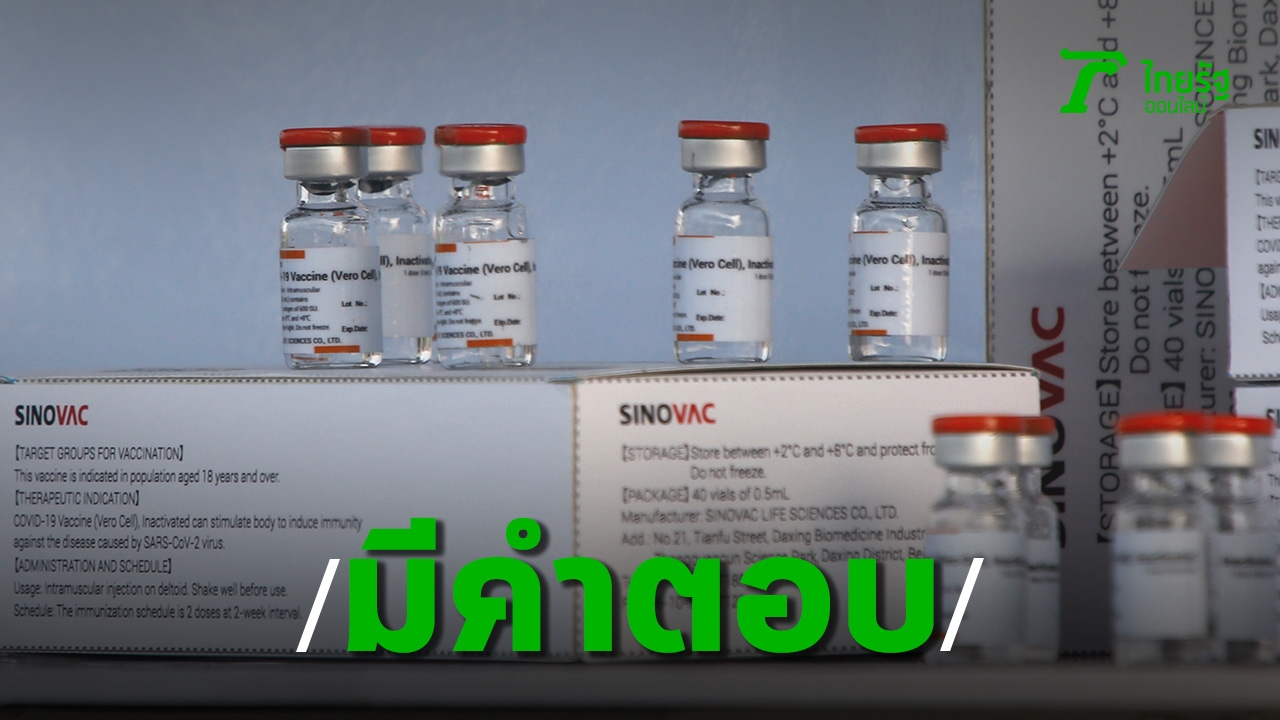 Doctor Yong solved the answer. Can the COVID-19 vaccine be given in conjunction with other vaccines?