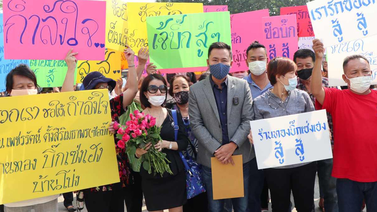 ซ้อบิ๊กบ้านโป่ง แจ้งความกลับอดีตสามี ให้การเท็จ ทำคิดคุกฟรีกว่า 1 ปี  