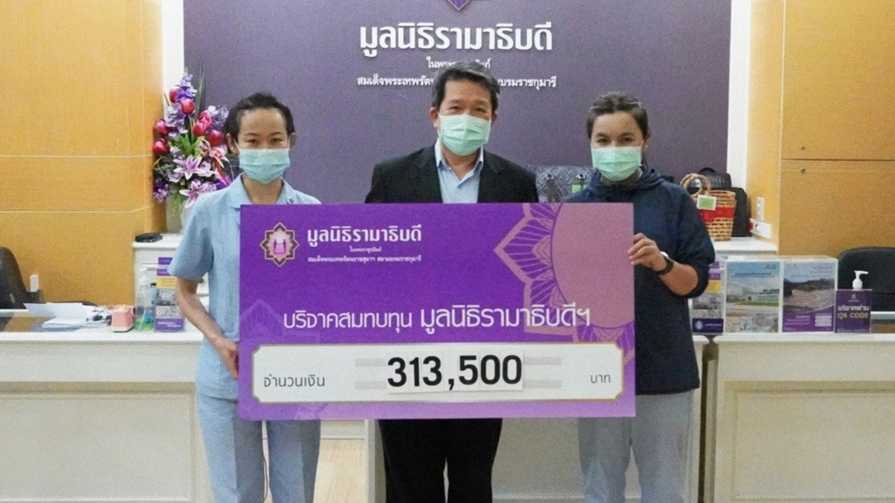 ผู้แทนในนามจากผู้มีจิตศรัทธา บริจาคเงินเพื่อสมทบทุนมูลนิธิรามาธิบดี