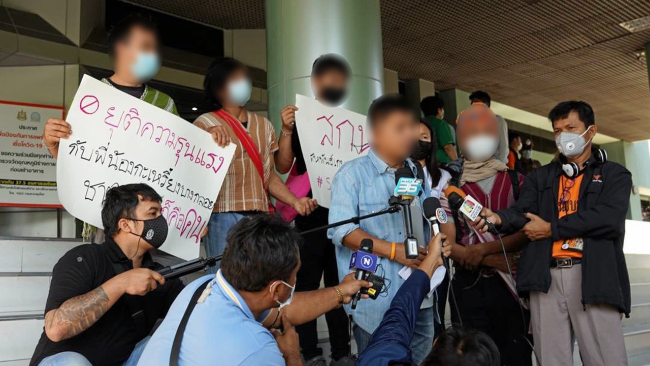 คืนถิ่นเกิด