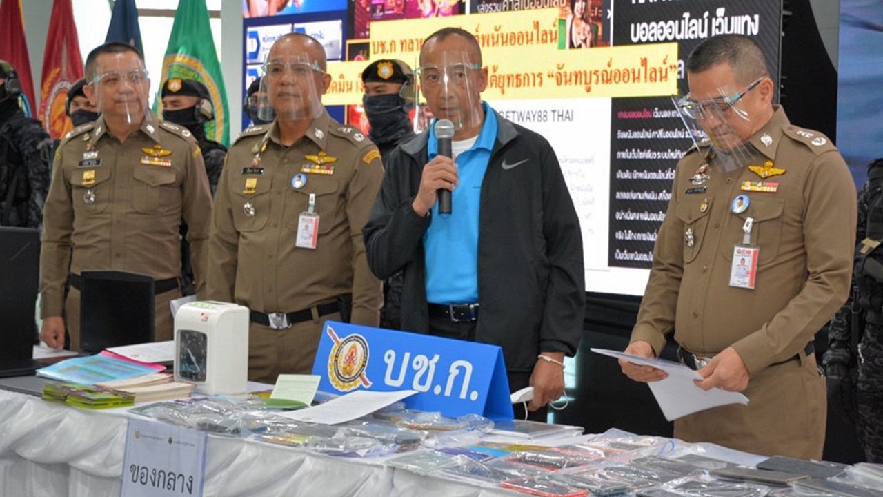 เว็บพนัน