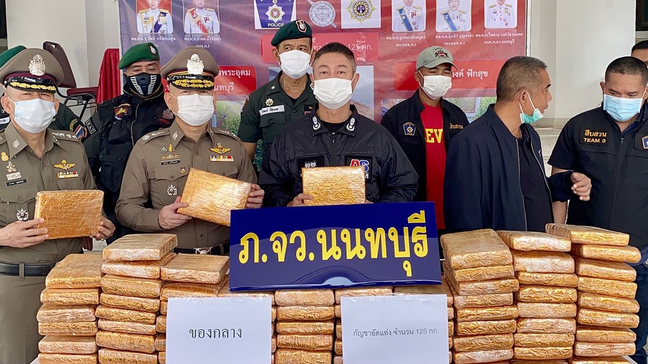 ภูธรภาค 1 จับหนุ่มสุพรรณ ลักลอบขนกัญชาอัดแท่ง 125 กก. คาบ้านที่นนทบุรี