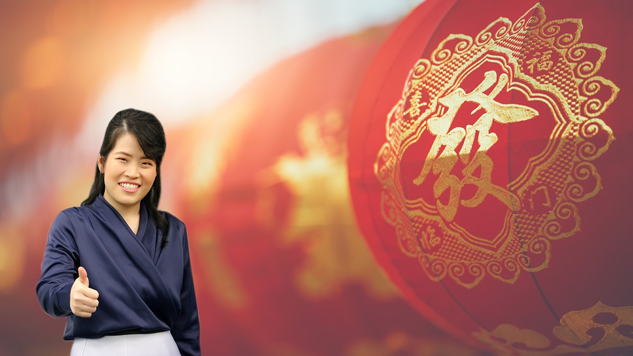 เทศกาลตรุษจีน 2564 หมอไก่ เปิดวิธีจ่าย ไหว้ เที่ยว 