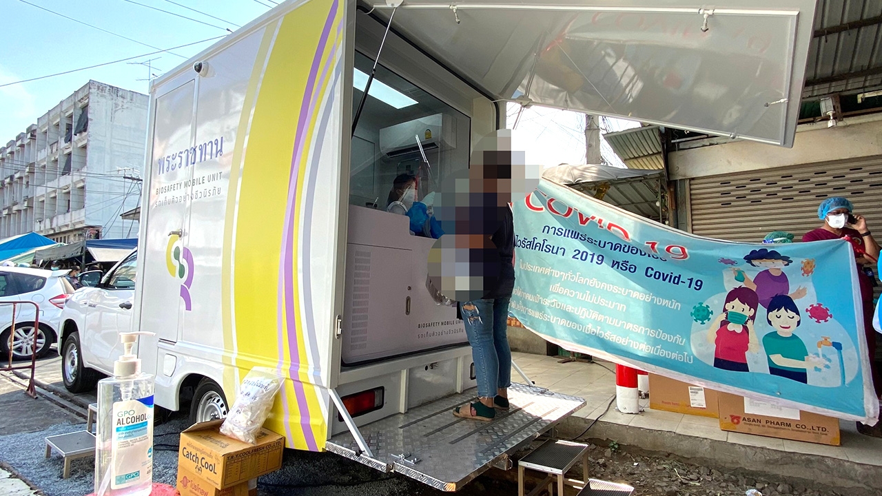 สมุทรสาครพบโควิดอีก 801 ราย รองผู้ว่าฯ ยัน 1 ก.พ.คลายล็อกให้ ศก.เดินหน้า