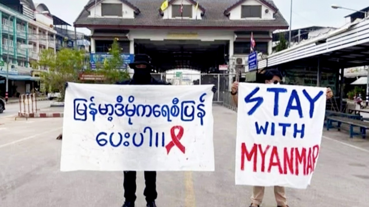 เมียวดีเคอร์ฟิว หลังคนแห่ออกมาต้านยึดอำนาจ แรงงานในฝั่งไทยมีร่วมประท้วง