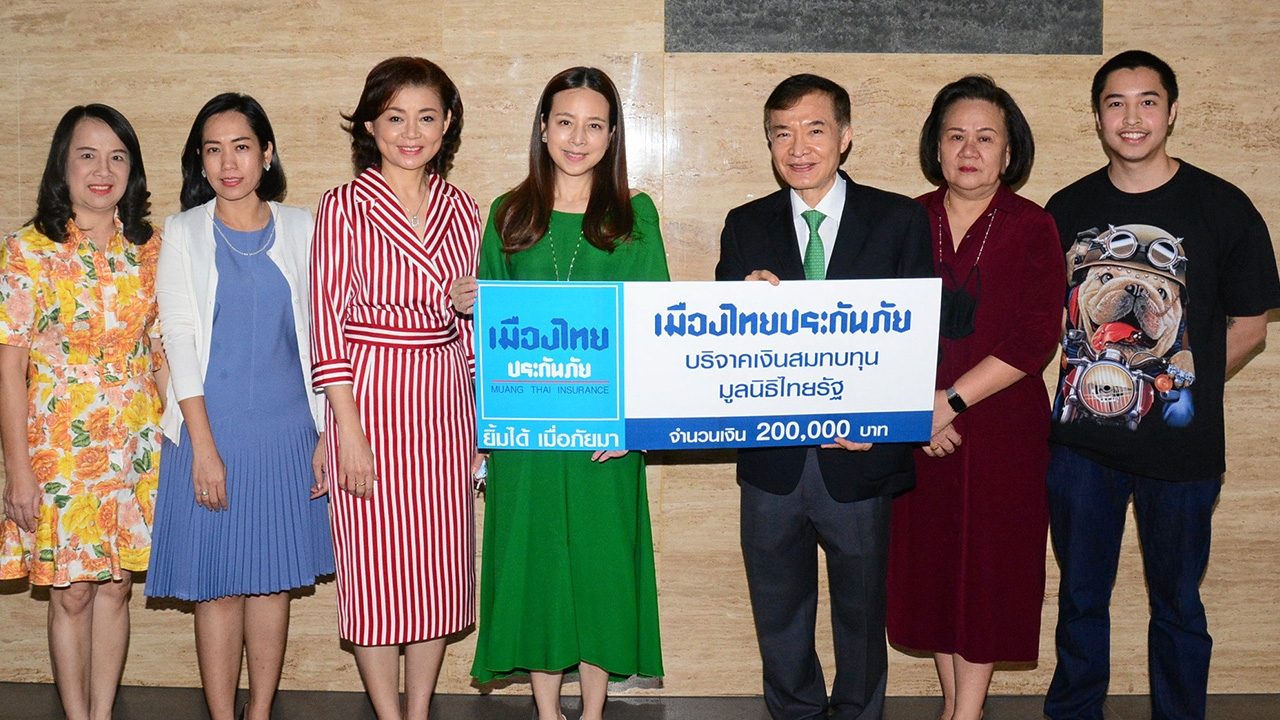 “นวลพรรณ ล่ำซำ” มอบเงิน 200,000 บาท เพื่อสมทบทุนมูลนิธิไทยรัฐ