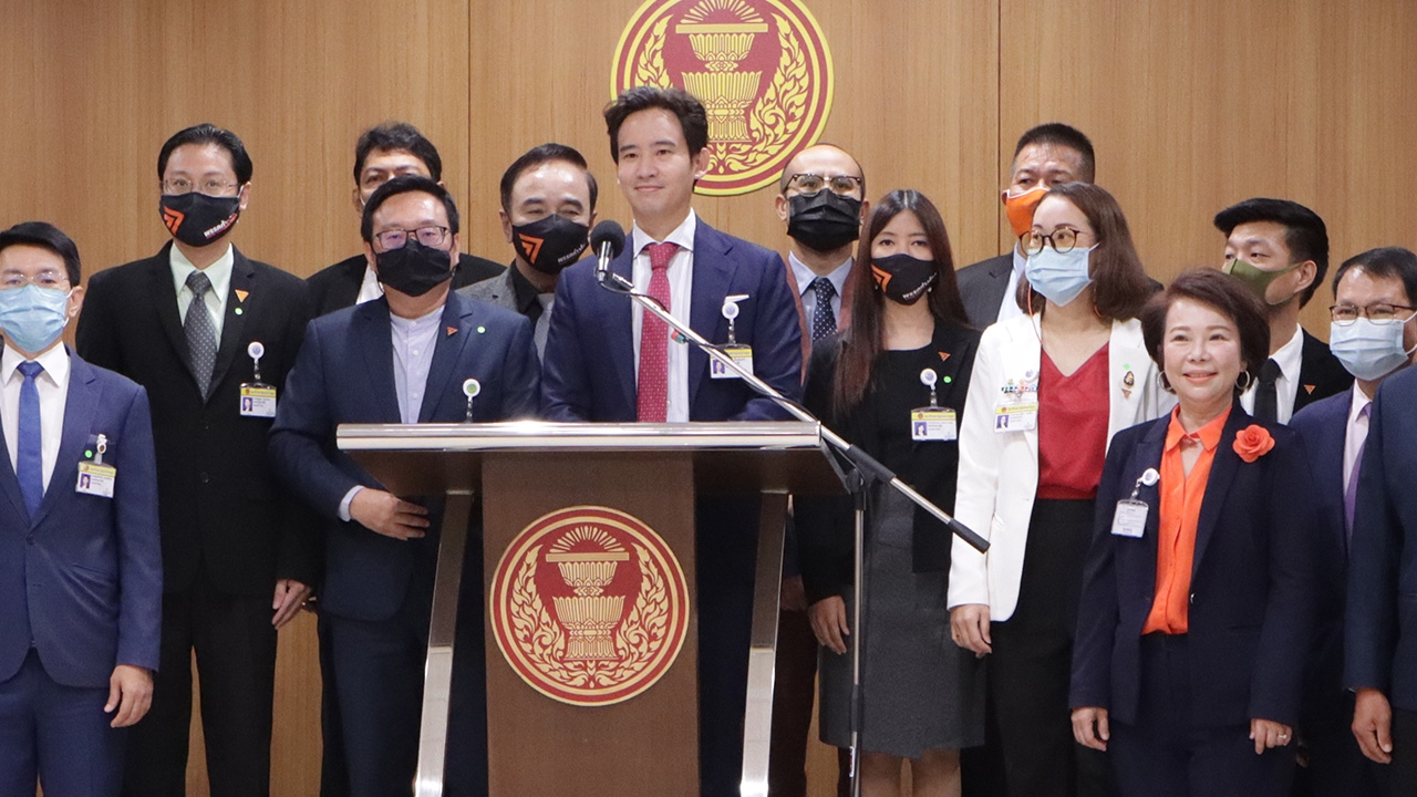 ‘พิธา’ นำ ก้าวไกล ยื่น ก.ม. 5 ฉบับ คุ้มครองสิทธิเสรีภาพ พ่วง แก้ม.112 