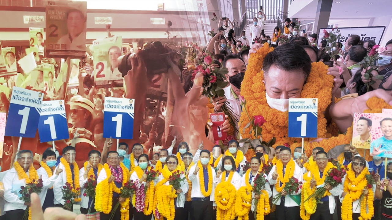 จับตามิติใหม่ เลือกตั้ง "นายกเทศมนตรี" 6 ปีที่หายไป!