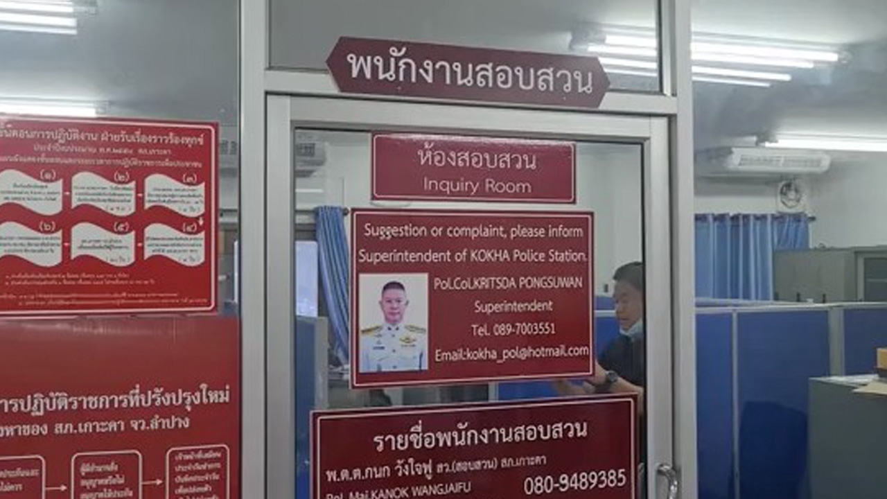 ตำรวจเกาะคาเรียกพระถีบหน้าหนุ่ม 16 ปีมาสอบสวนไกล่เกลี่ย ปมไม่ซื้อลาบให้