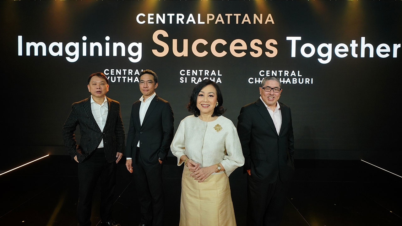 “เซ็นทรัลพัฒนา” ผู้นำบุกเบิกเมืองศักยภาพสูง อยุธยา-ศรีราชา-จันทบุรี เตรียมเปิด แลนด์มาร์กใหม่