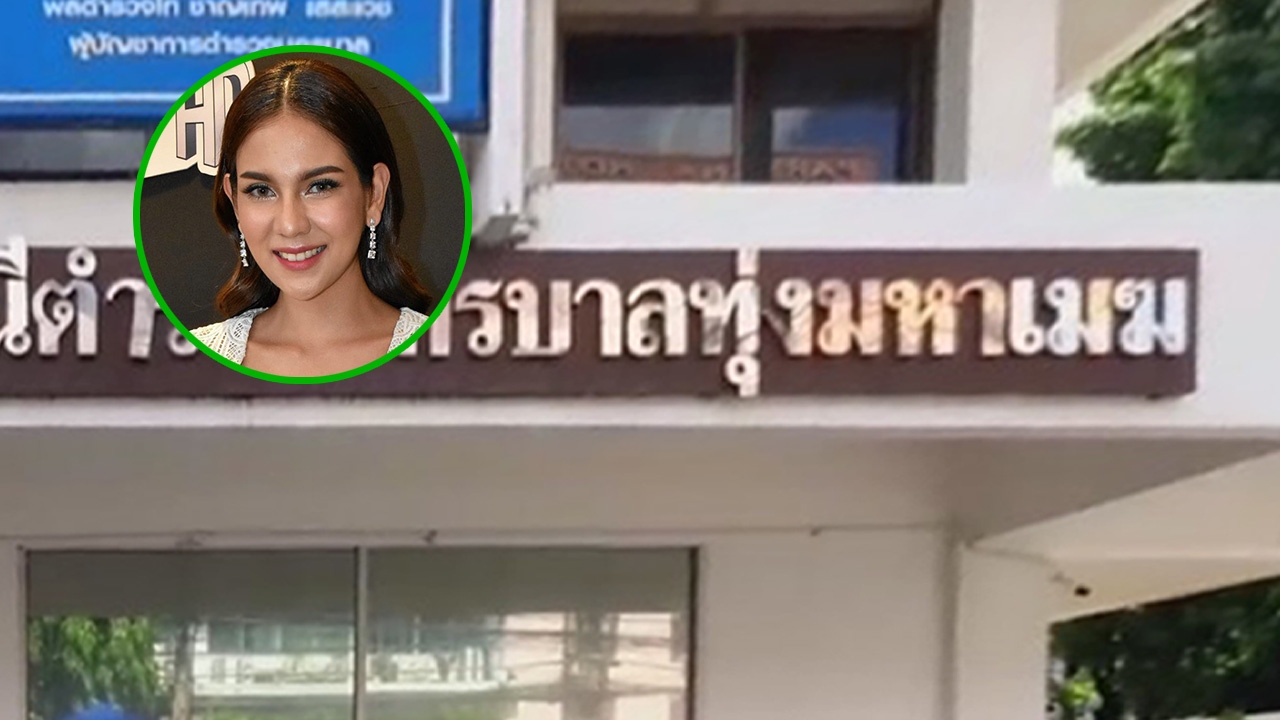 เมฆา1 ปัดตร.ถ่ายคลิปไม่ใช่พลขับ เป็นกำลังพลใน สน. สั่งตั้งกก.สอบแล้ว