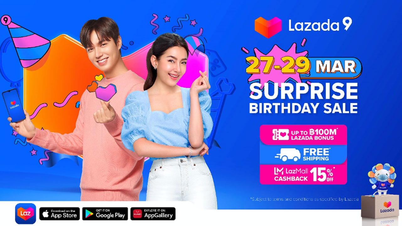 ข่าวดี! ฉลอง 9 ปี ลาซาด้า Lazada Surprise Birthday Sale ลดจัดหนัก จนต้องอึ้ง!!