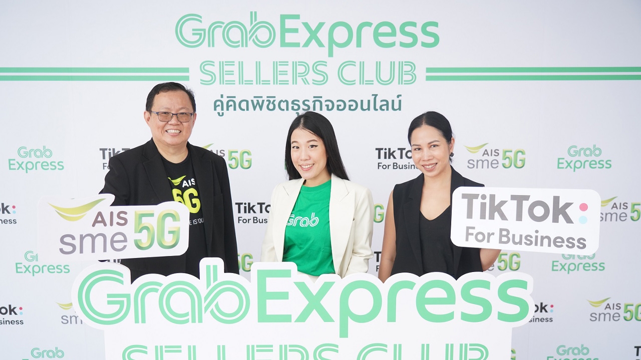 แกร็บ เปิดตัว GrabExpress Sellers Club ช่วย SME ลุยธุรกิจออนไลน์