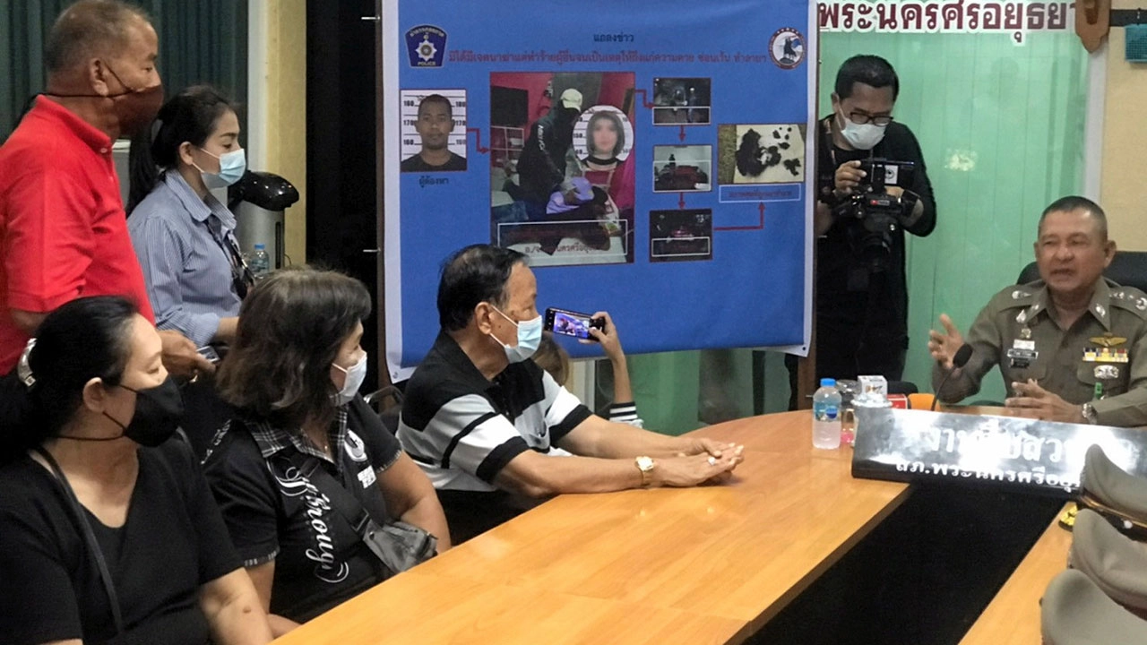 ขอโทษญาติ 