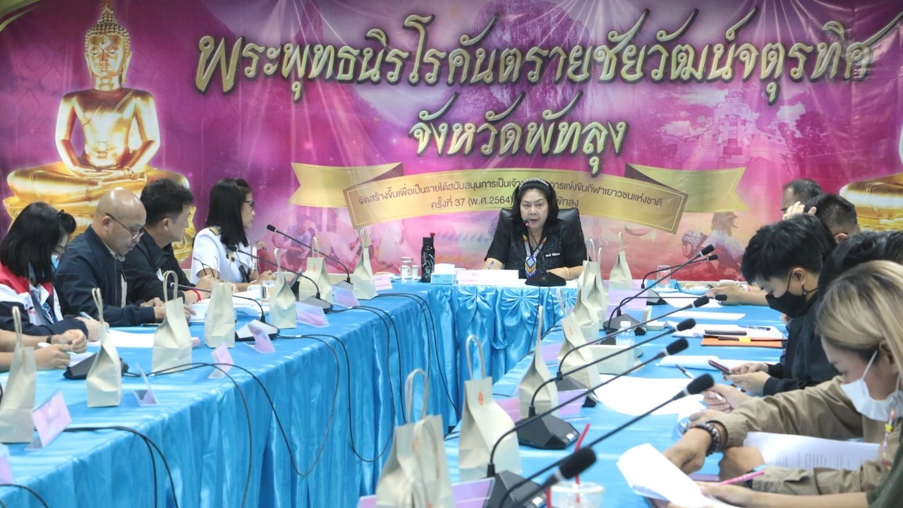 พัทลุง เตรียมจัดวิ่งเทรลรายการ Ultra Trail Phatthalung Series 2021