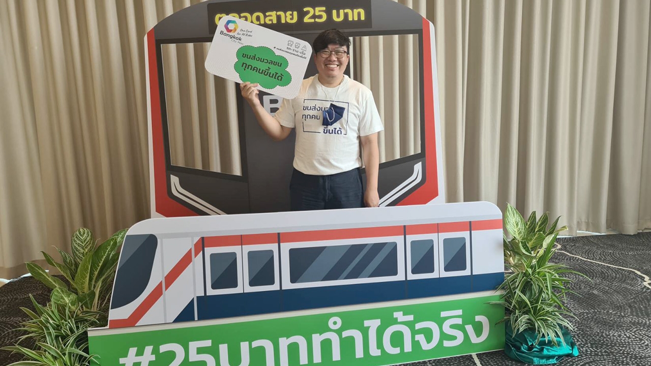ปลุกสื่อเป็นเสียง จี้ปรับราคารถไฟฟ้า เชื่อ "รัฐบาล-สังคม" รับฟัง