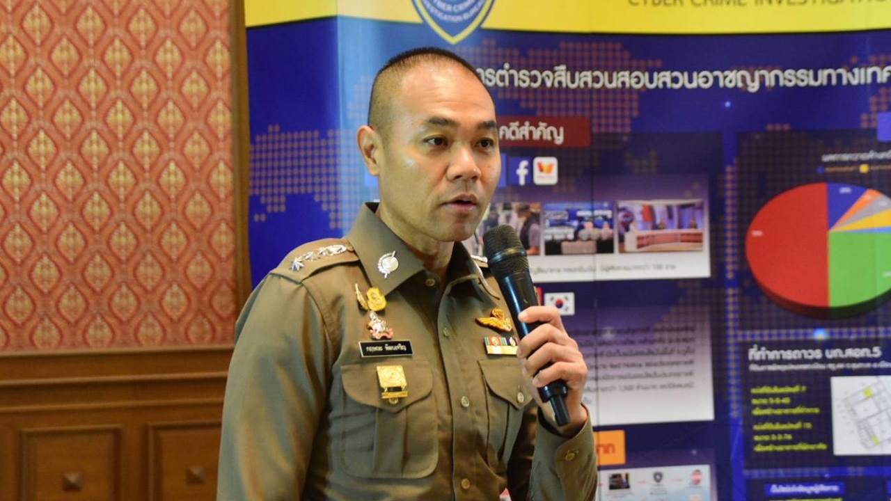 ผบ.ตร. สั่ง ตร.ไซเบอร์กวาดล้างมิจฉาชีพ ส่งพัสดุเรียกเก็บเงินปลายทาง 