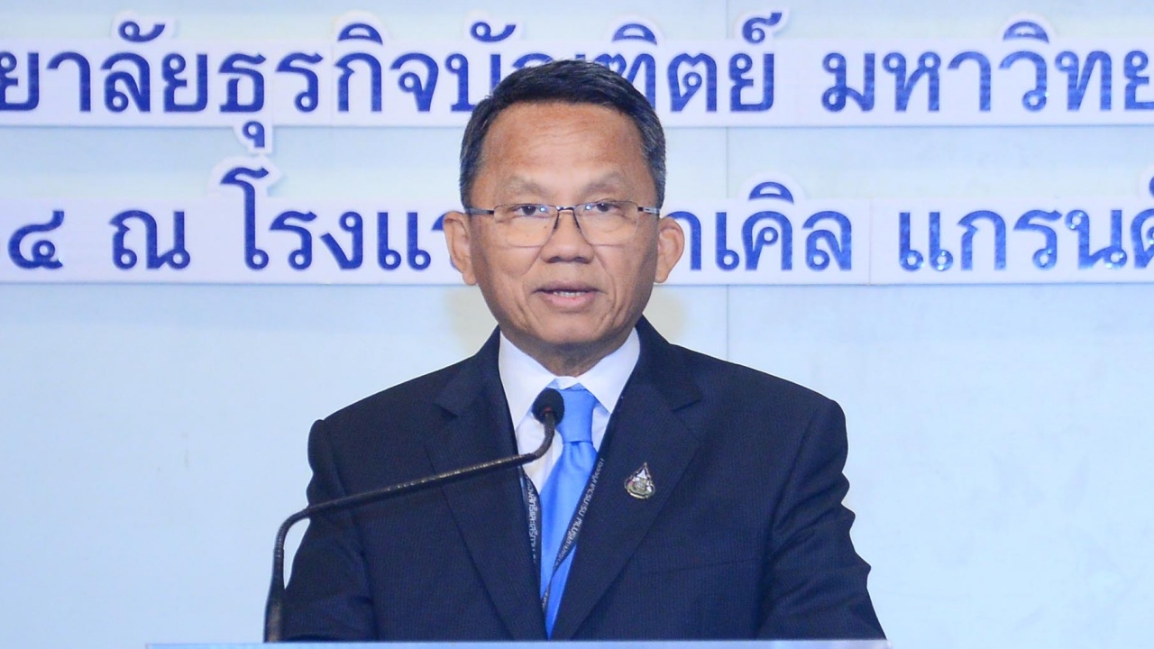 กรมคุ้มครองสิทธิฯ-6 หน่วยงาน จัดอบรม "ไกล่เกลี่ยข้อพิพาท รุ่นที่ 26"