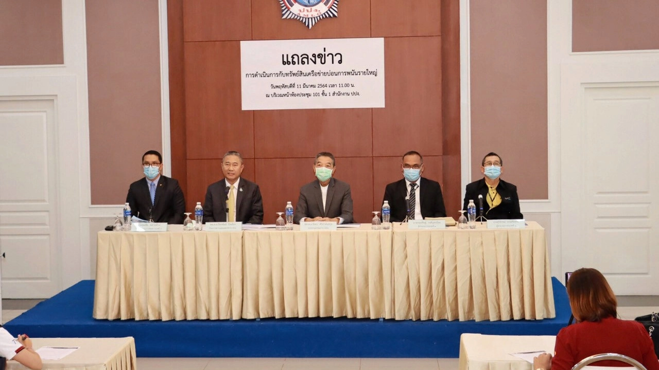 ปปง.แถลง 5 ปี ยึด “4.7 หมื่นล้านบาท” หลงจู๊-เสี่ยโป้ โดน 1,200 ล้านบาท