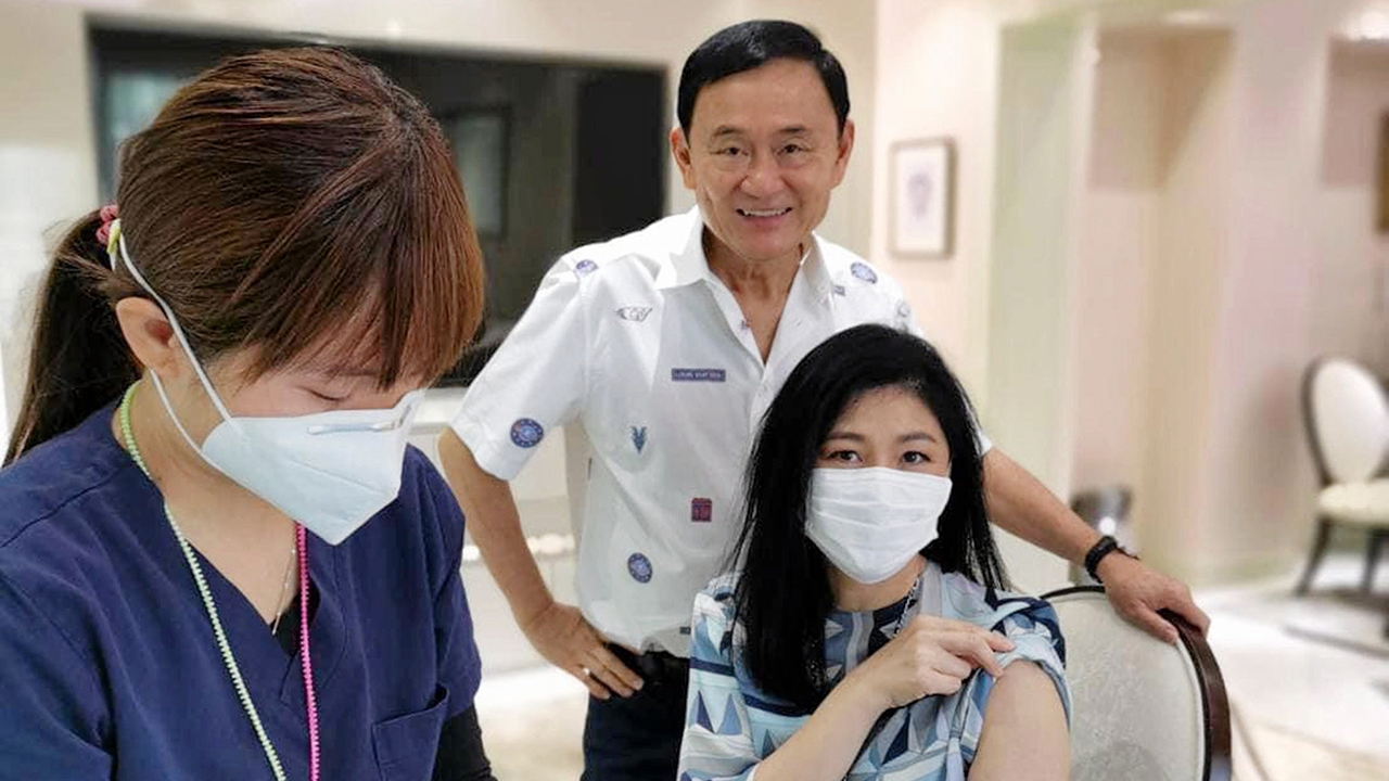 เข็มสอง