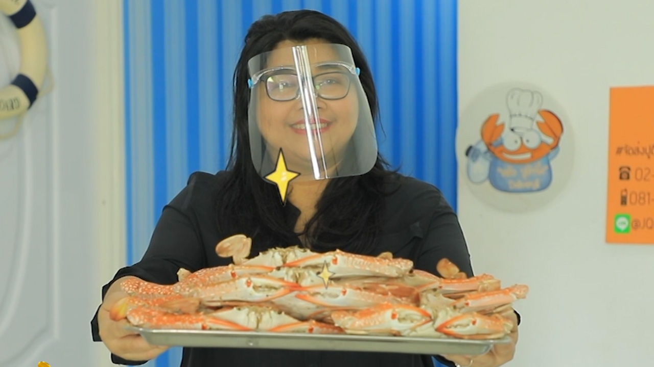 "เจคิว ปูม้านึ่ง" เดลิเวอรี่ซีฟู้ด 100 ล้าน แนวคิดการขาย ไม่ง้อหน้าร้าน (คลิป)