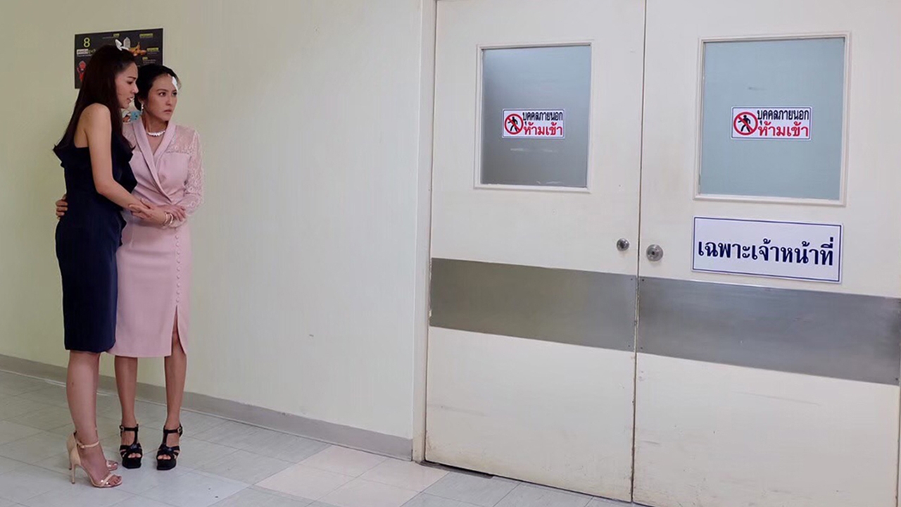 บ้านไร่สายสมร EP.4 สุรีย์ โดนทวงหนี้ ชลิต ติดร่างแหจนโคม่า
