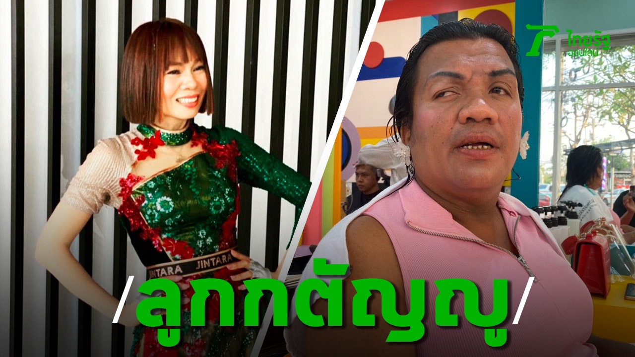 à¹à¸¡ à¸«à¸ à¸‡à¸¥ à¸žà¸£à¸°à¸¡à¸«à¸²à¹€à¸—à¸§ à¹€à¸ˆ à¸² à¹„à¸¡ à¸— à¸‡à¸š à¸²à¸™à¹€à¸ à¸