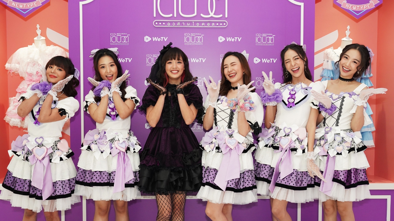 ดราม่าหนักหน่วง ชาวเน็ตแห่แบน เดอะ เดบิวต์ฯ ก็อปวงไอดอลสาวชื่อดัง