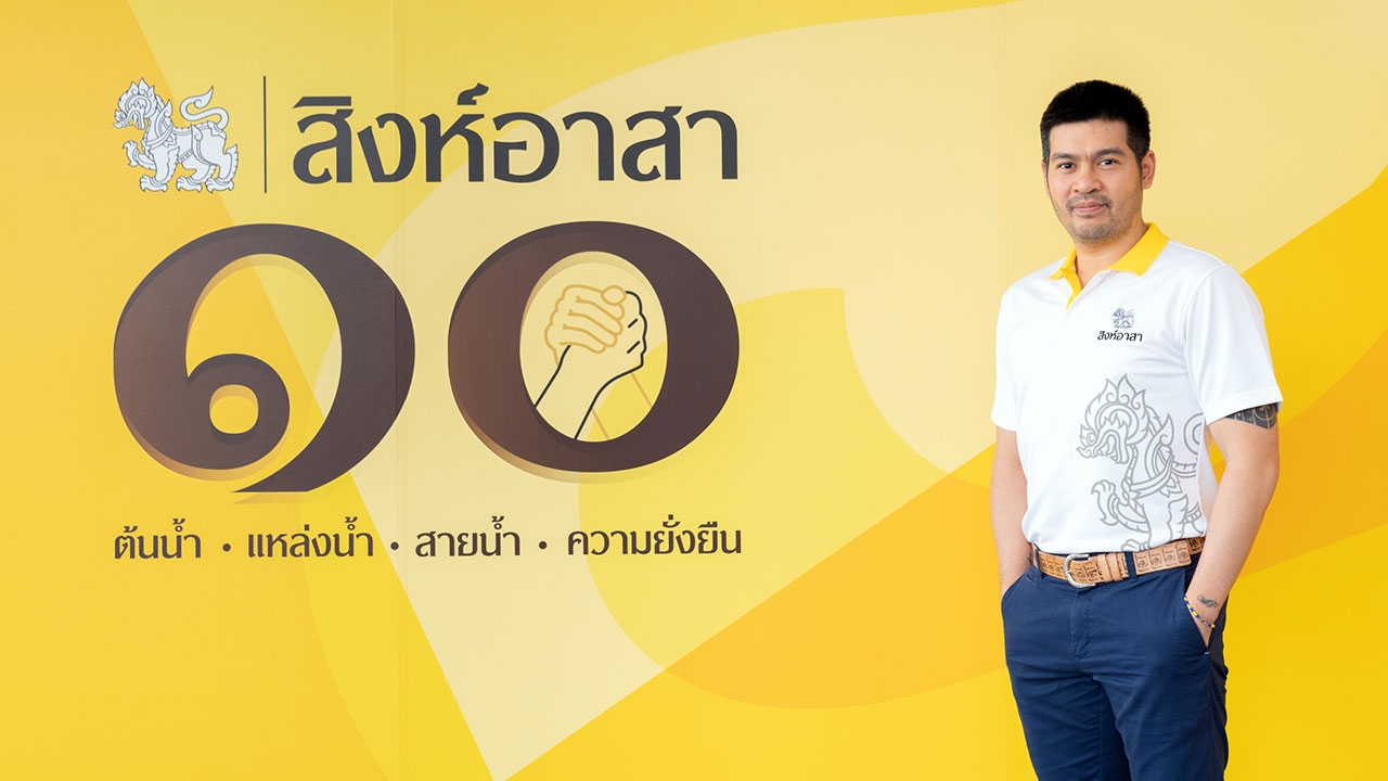 "สิงห์อาสา" ครบ 10 ปี ประกาศ 4 ภารกิจดูแลทรัพยากรน้ำอย่างยั่งยืน