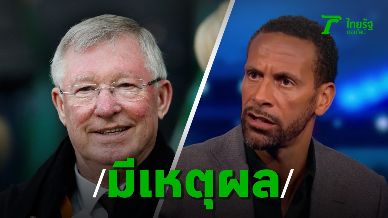 “Rio” reveals the name of the manager who wants to control the team “Man United” after “Ferguson”