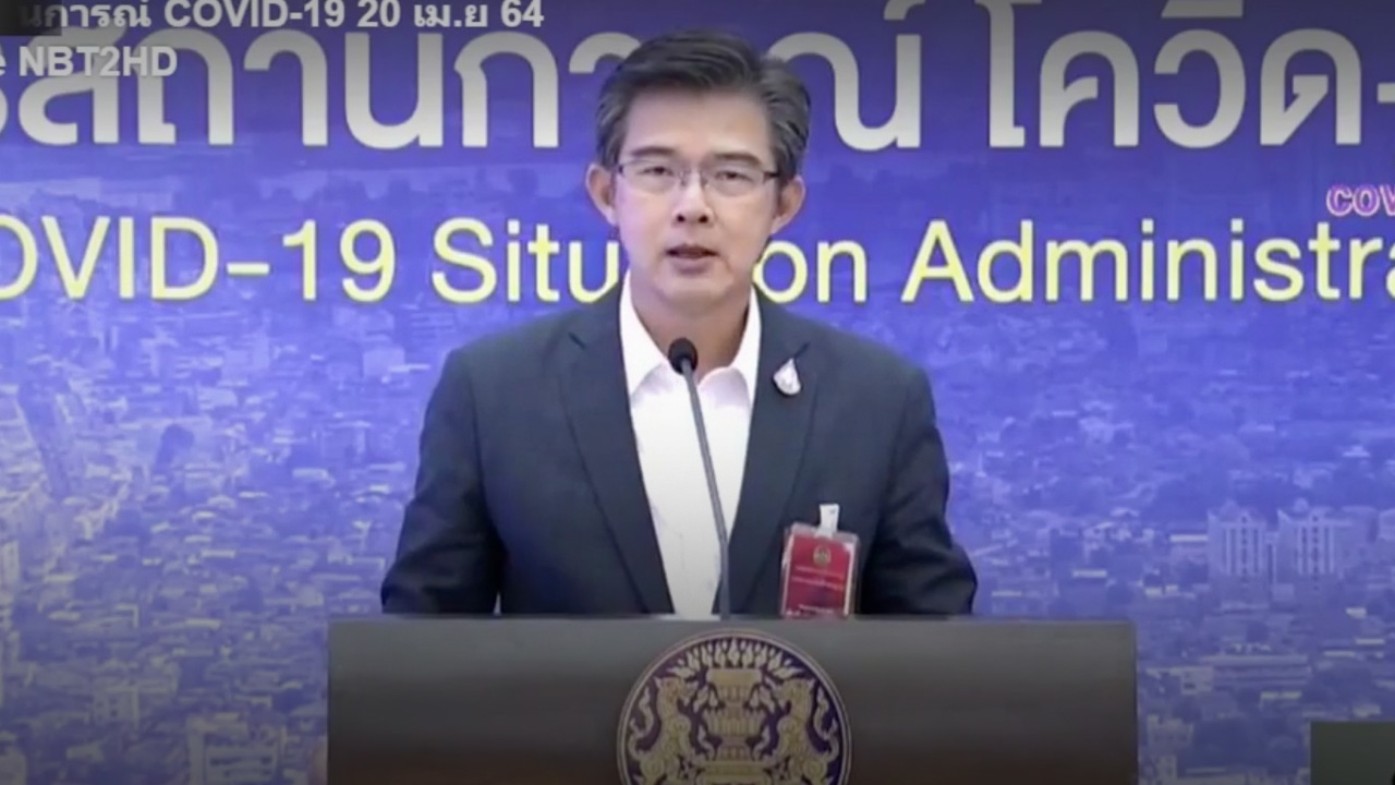 โฆษก ศบค.ขอให้ระวัง ผู้เสียชีวิตโควิด-19 ปี 64 เกือบครึ่ง ติดในครอบครัว