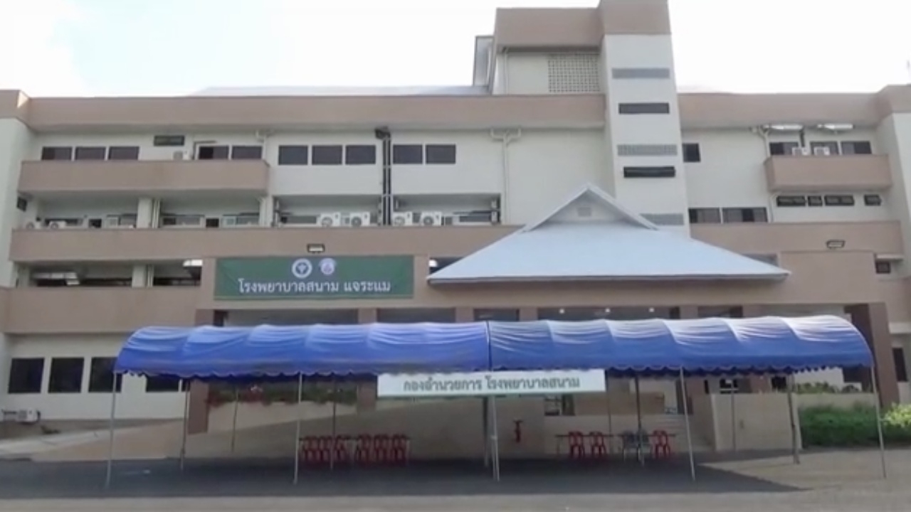 อุบลราชธานี พบติดโควิด-19 เพิ่ม 15 คน รพ.สนามเปิดรับบริจาคอาหารแห้ง