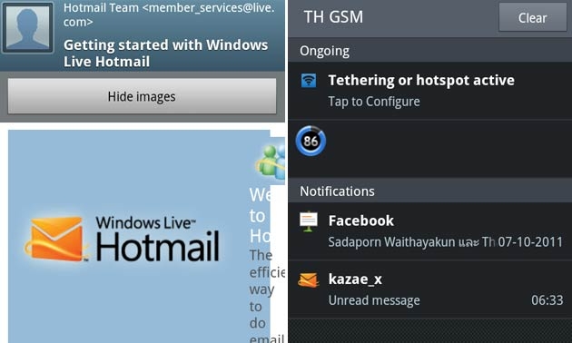 Trendy Review : Hotmail มาแอนดรอยด์แล้วนะจ๊ะ