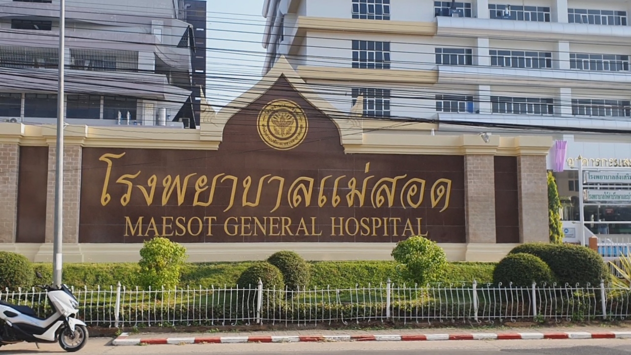 ผอ.รพ.แม่สอด แจงพยาบาลเสียชีวิตเกิดจากหัวใจขาดเลือด ไม่ใช่เพราะวัคซีน