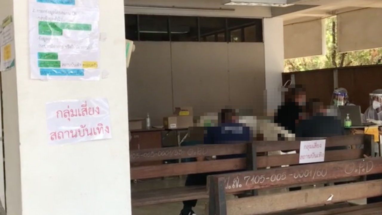 นศ.สาว ช็อกผลตรวจโควิดผิดเป็นบวก ทำวุ่นวายหนัก วอนหาผู้รับผิดชอบ