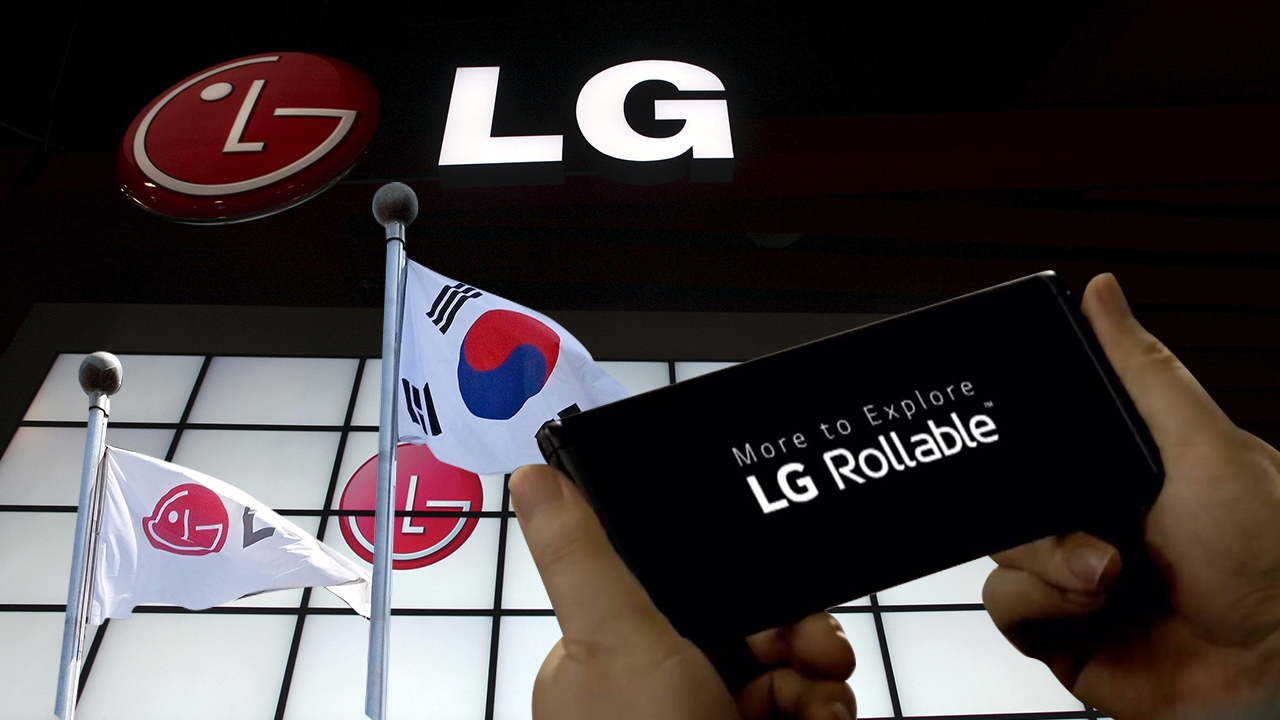 วิเคราะห์ความล้มเหลวของ LG ก่อนปิดฉากตำนาน เหลือทิ้งไว้แค่ความทรงจำ 