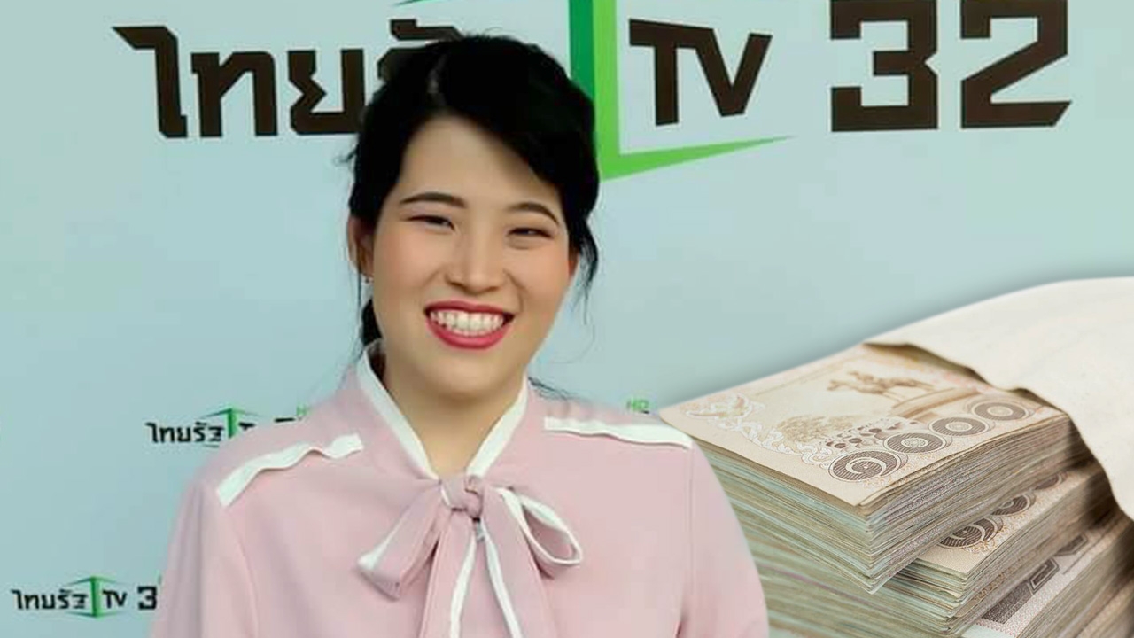 สงกรานต์ 2564 'ราศีกุมภ์' มีเกณฑ์รวยขั้นสุด 