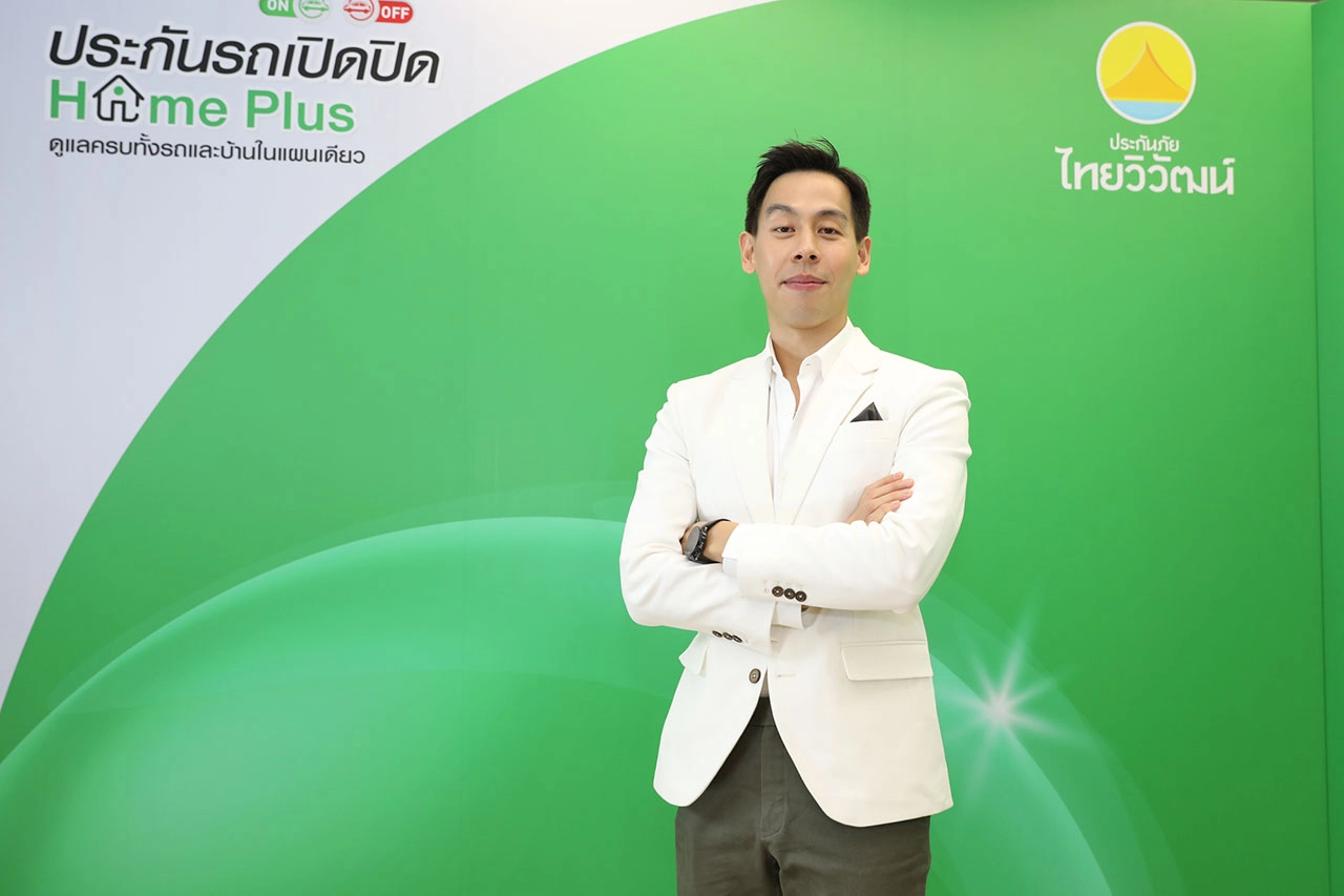ไทยวิวัฒน์ เปิดตัว "ประกันรถเปิดปิด Home Plus" คุ้มครอง “รถ-บ้าน” จบครบ รายแรกในไทย!