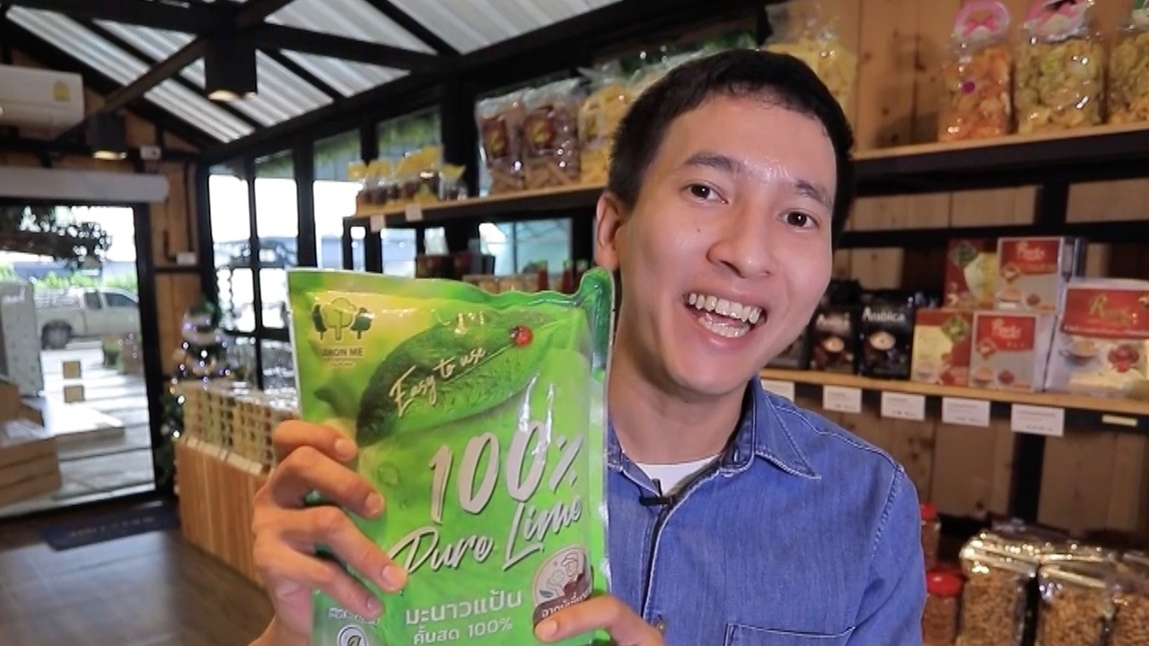 "มิ้นต์ ฉัตรชัย" อดีตวิศวกร พลิกแผงมะนาวเล็กๆ สู่เจ้าของ Lemon me farm