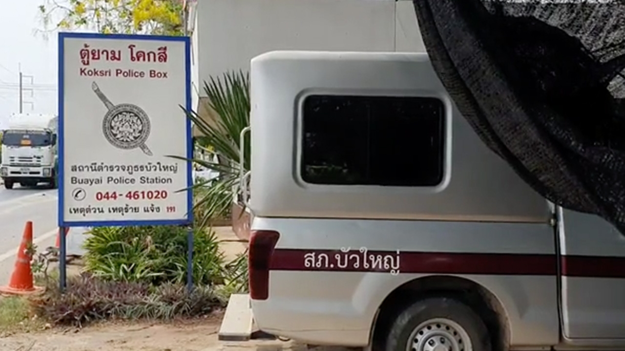 ผกก.บัวใหญ่ แจง ตร.ขับรถส่ายอ้างป่วยทางสมอง ย้ำหากพบเมาจริงฟันโทษหนัก