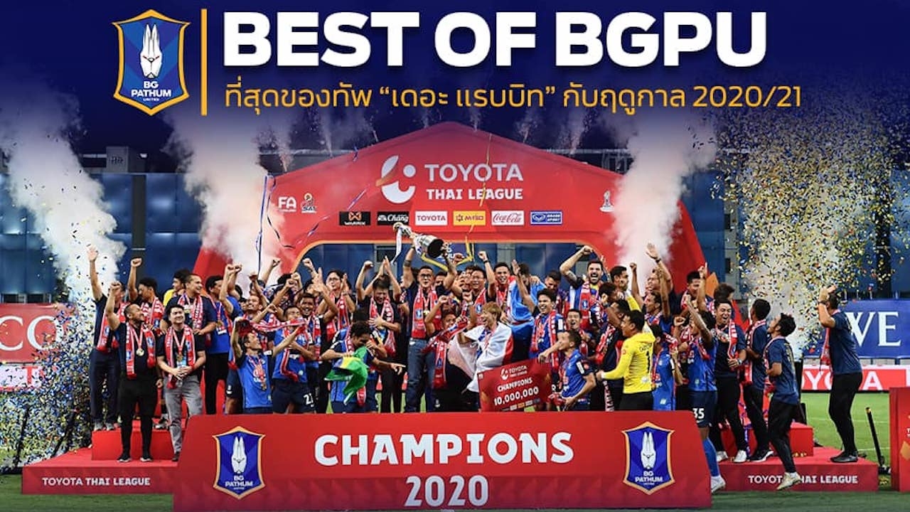7 เรื่องสุดยอดของ “บีจี ปทุม ยูไนเต็ด” กับฤดูกาล 2020-21